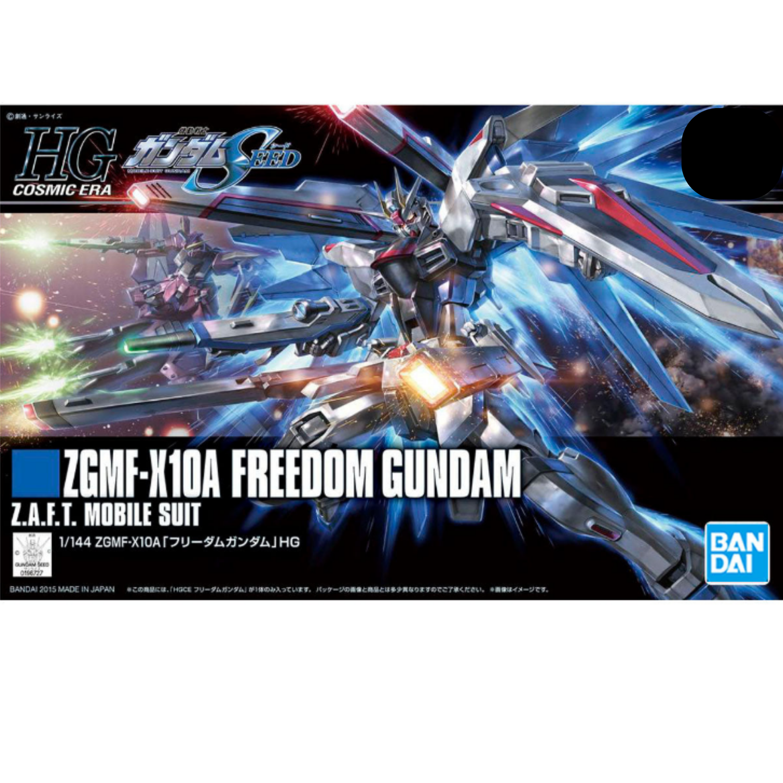 Gunpla HGCE 1/144 Freedom Gundam-Bandai-Ace Cards & Collectibles