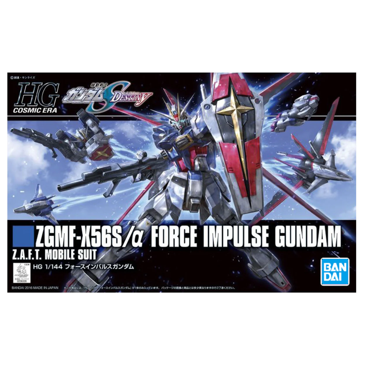 Gunpla HGCE 1/144 ZGMF-X56S/a Force Impulse Gundam-Bandai-Ace Cards & Collectibles