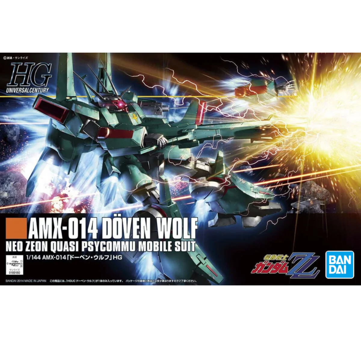 Gunpla HGUC 1/144 Doven Wolf