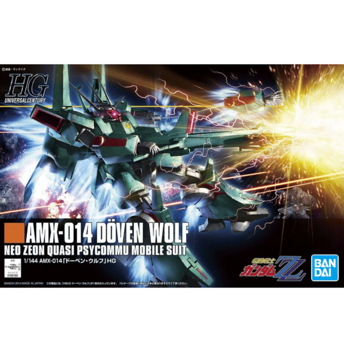 Gunpla HGUC 1/144 Doven Wolf-Bandai-Ace Cards & Collectibles