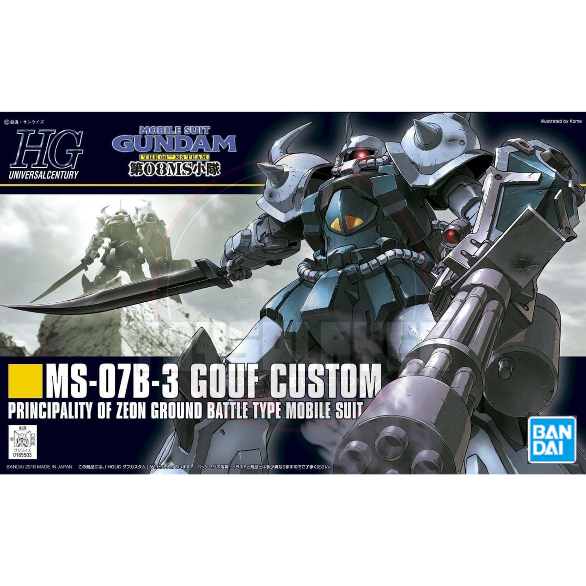 Gunpla HGUC 1/144 Gouf Custom-Bandai-Ace Cards & Collectibles