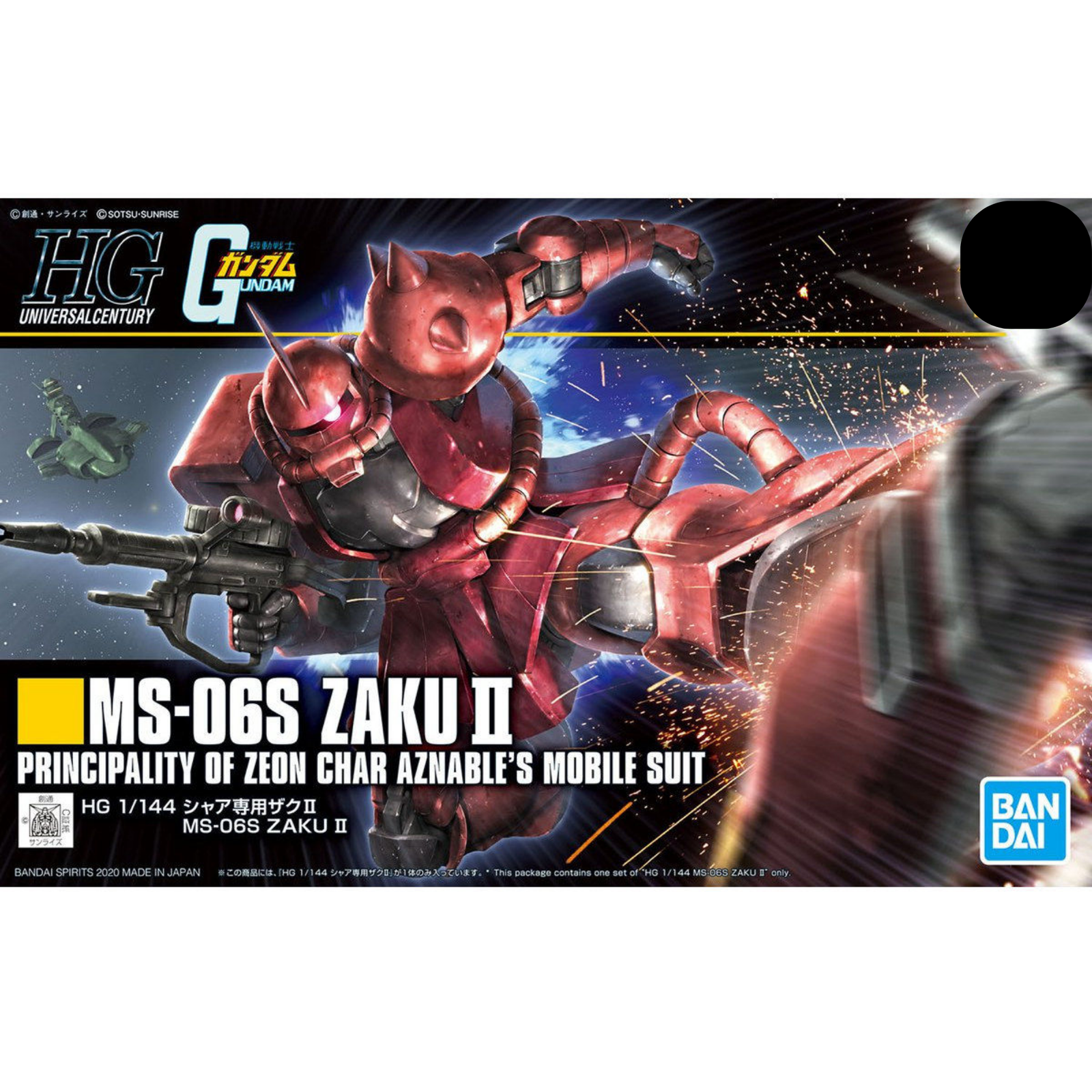 Gunpla HGUC 1/144 MS-06S ZAKU II-Bandai-Ace Cards & Collectibles