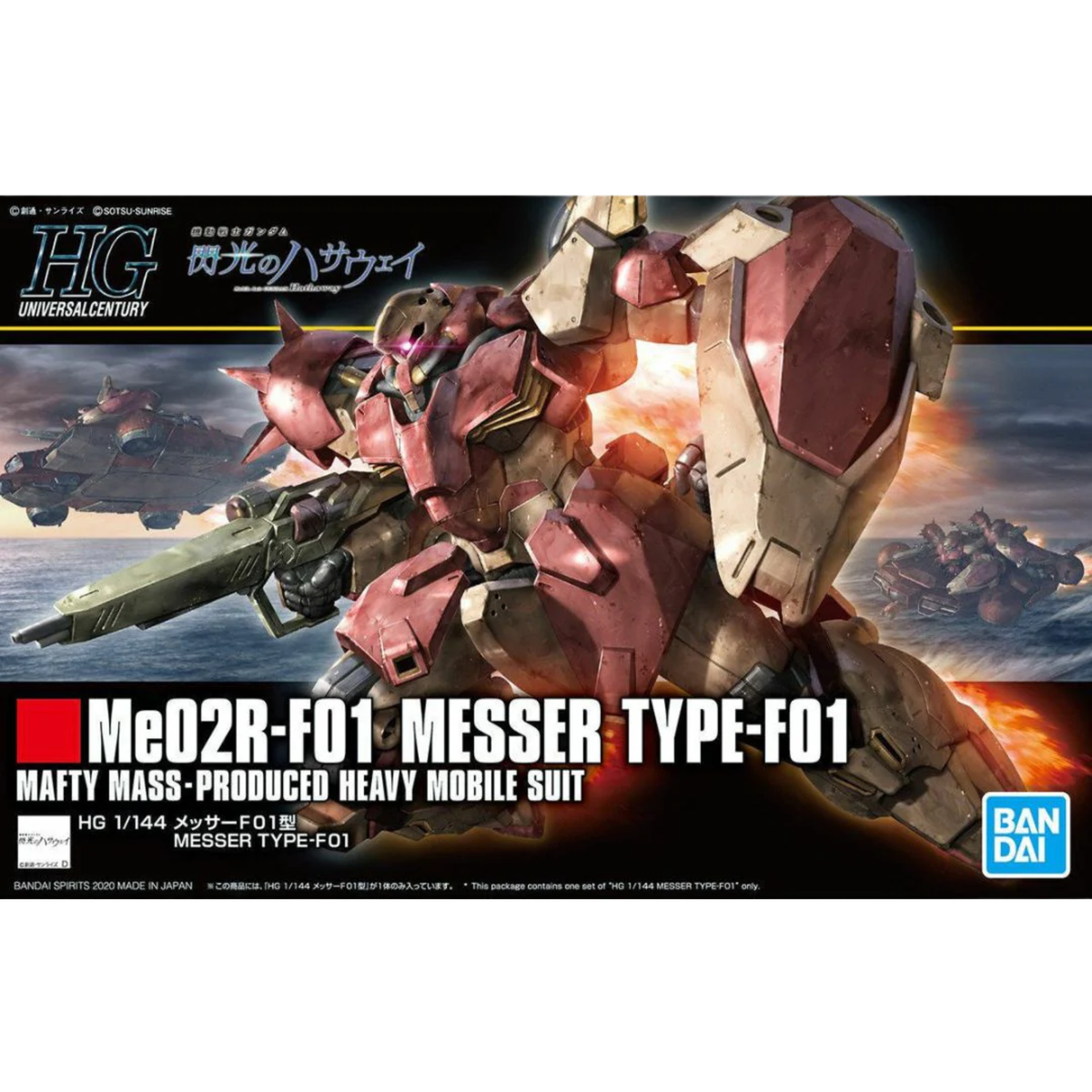 Gunpla HGUC 1/144 Messer Type-F01-Bandai-Ace Cards & Collectibles