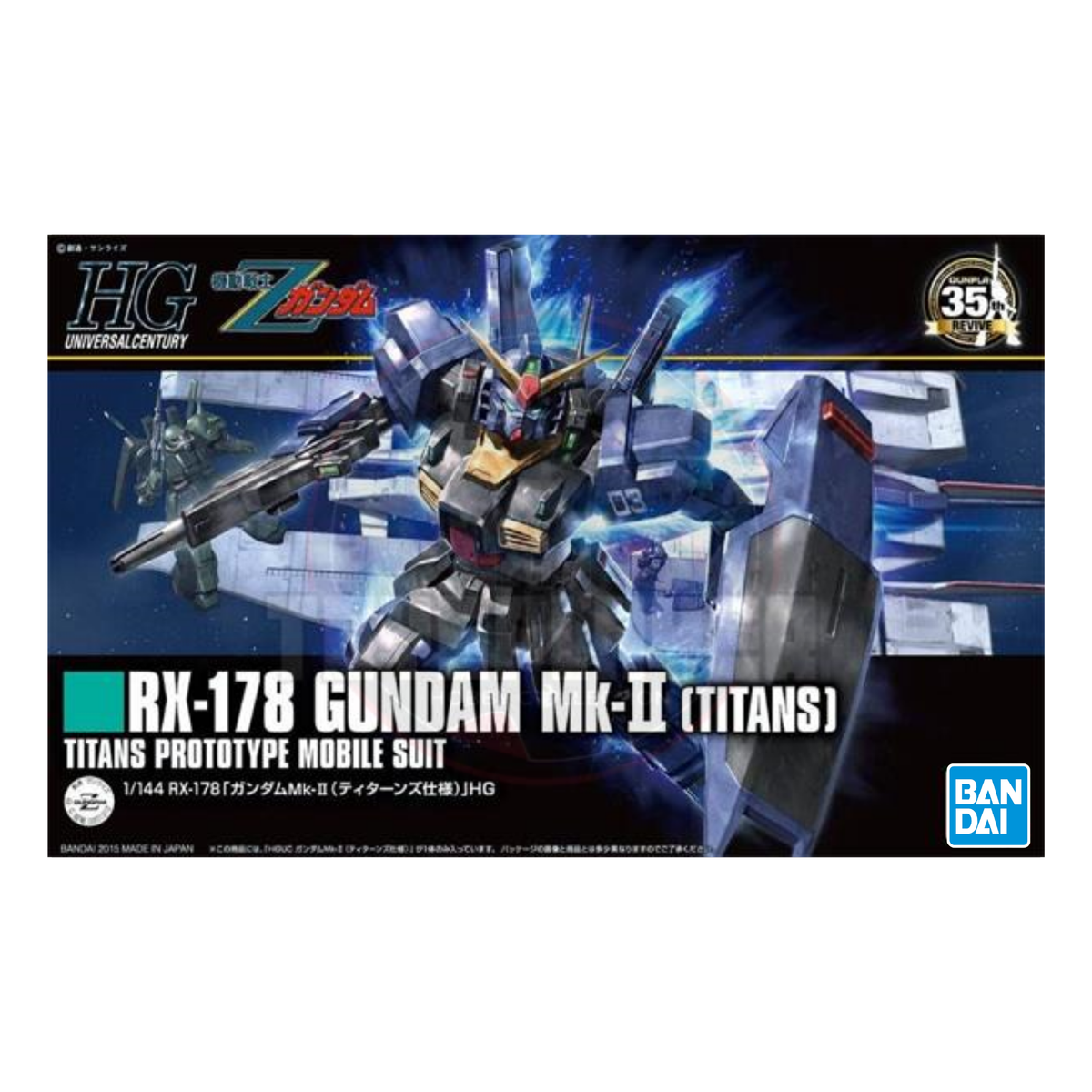 Gunpla HGUC 1/144 RX-178 Gundam Mk-II (Titans)-Bandai-Ace Cards & Collectibles