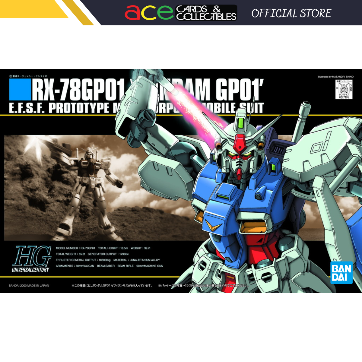 Gunpla HGUC 1/144 RX-78GP01 Gundam GP01 "Zephyranthes"-Bandai-Ace Cards & Collectibles