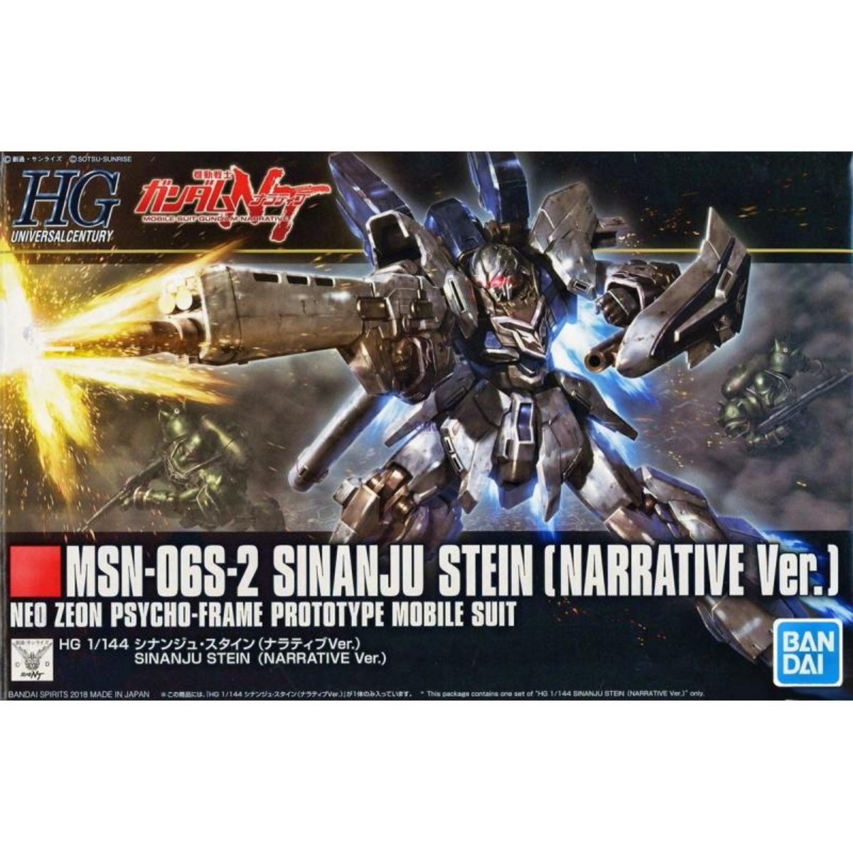 Gunpla HGUC 1/144 Sinanju Stein (Narrative Ver.)-Bandai-Ace Cards & Collectibles