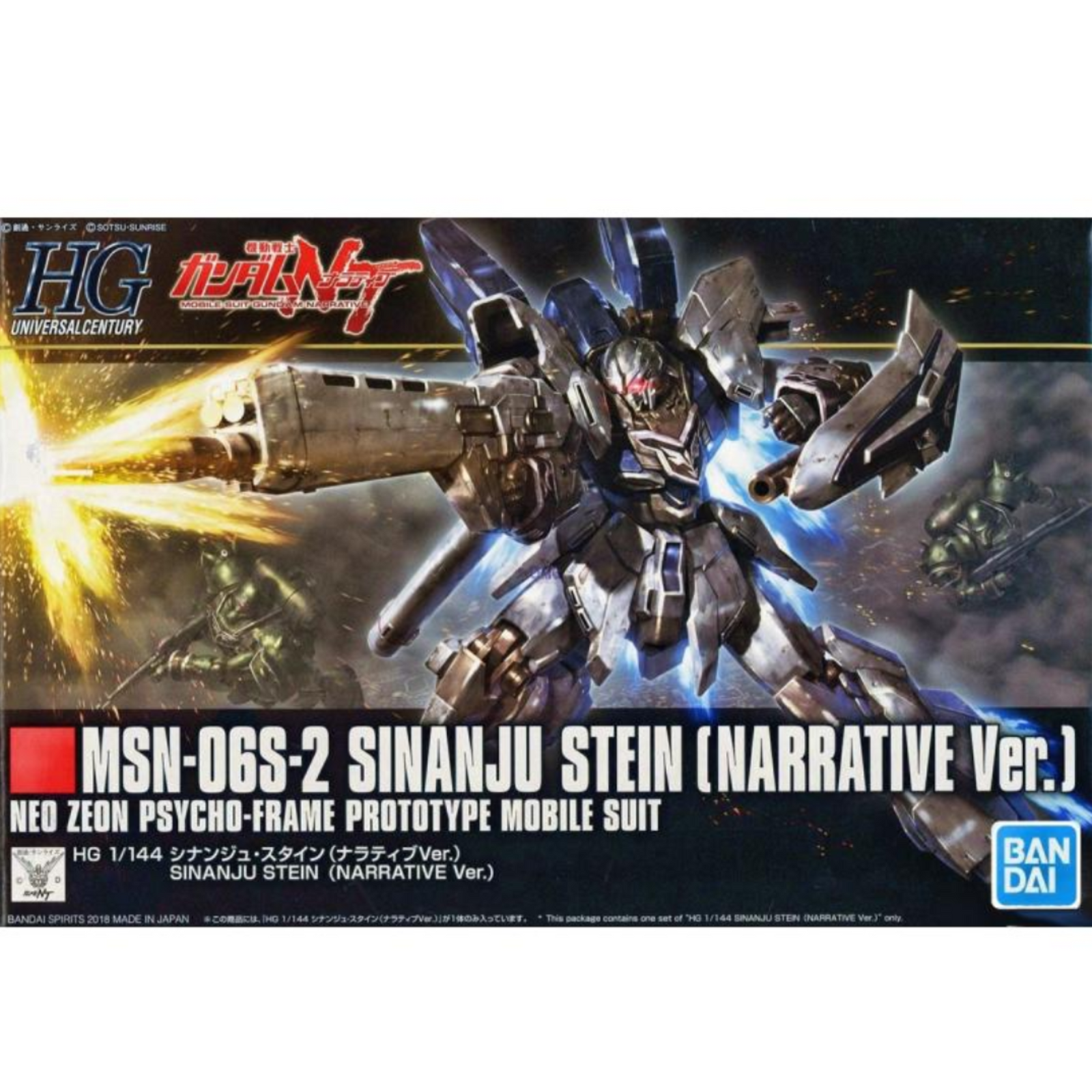Gunpla HGUC 1/144 Sinanju Stein (Narrative Ver.)-Bandai-Ace Cards & Collectibles