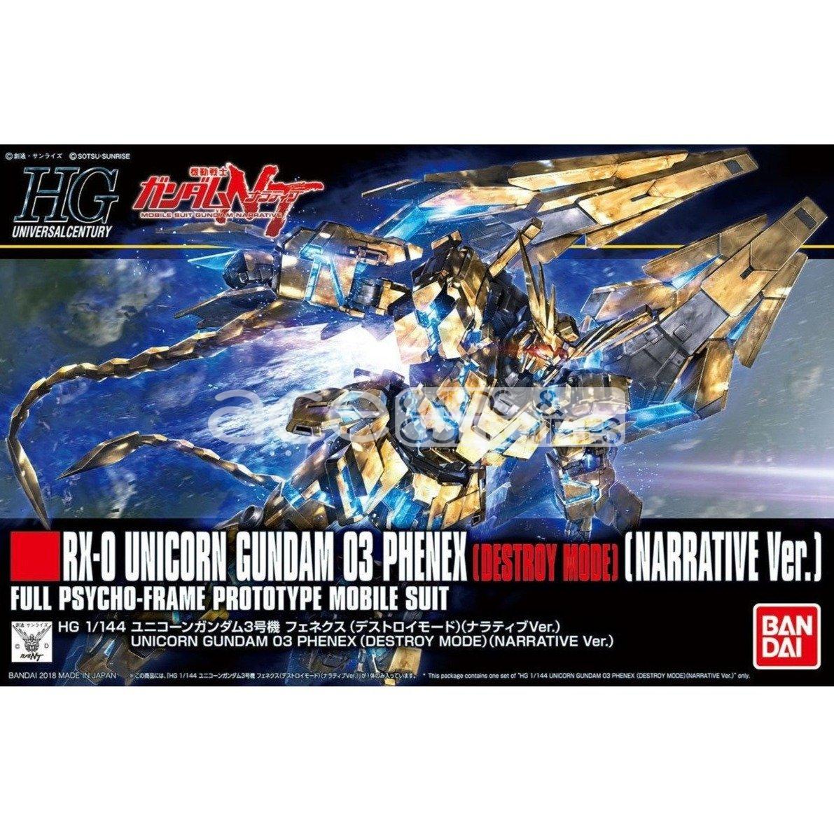 Gunpla HGUC 1/144 Unicorn Gundam 03 Phenex (Destroy Mode) (Narrative Ver.)-Bandai-Ace Cards &amp; Collectibles