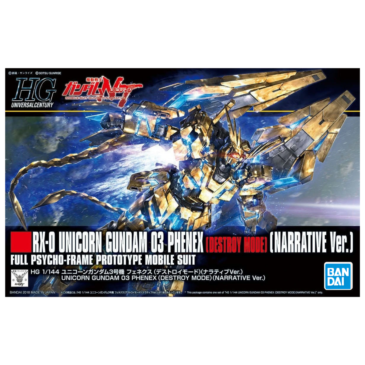 Gunpla HGUC 1/144 Unicorn Gundam 03 Phenex (Destroy Mode)(Narrative Ver.)-Bandai-Ace Cards & Collectibles