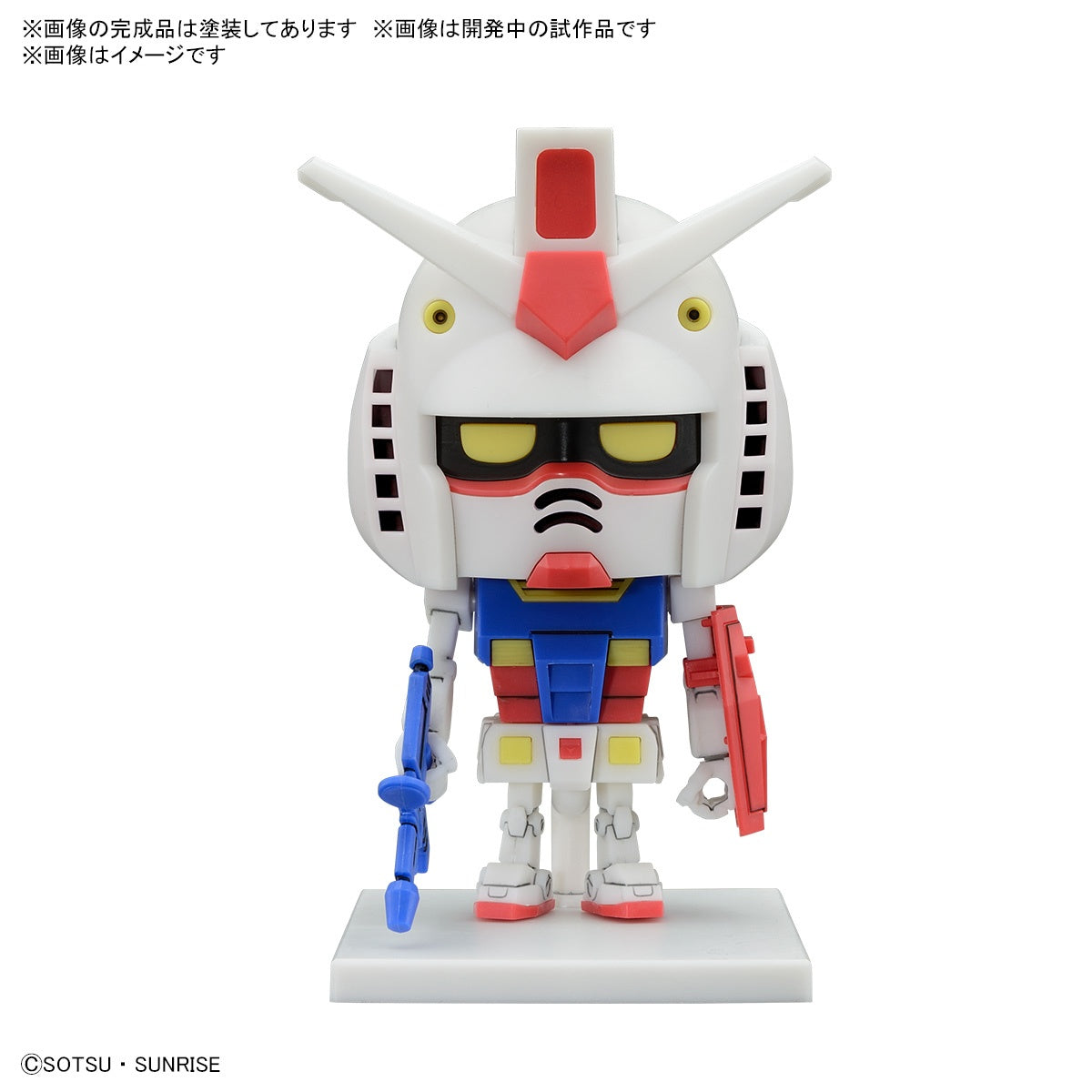 Gunpla-Kun DX Set With Runner Ver Recreation Parts-Bandai-Ace Cards & Collectibles