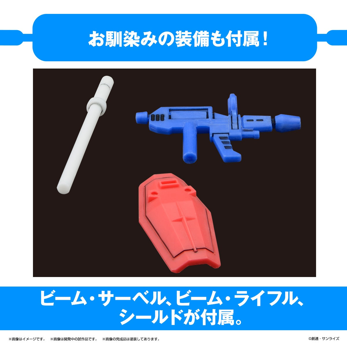 Gunpla-Kun DX Set With Runner Ver Recreation Parts-Bandai-Ace Cards &amp; Collectibles
