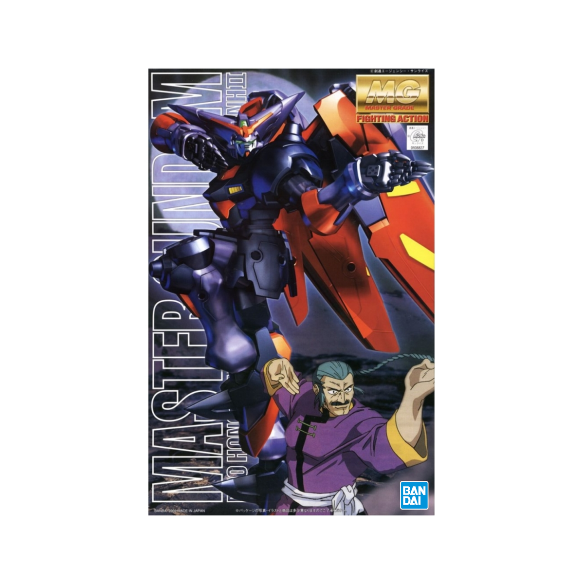 Gunpla MG 1/100 Master Gundam-Bandai-Ace Cards & Collectibles