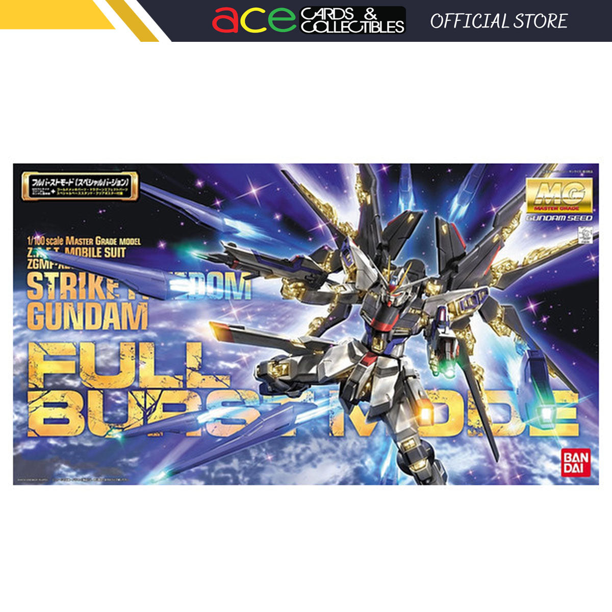 Gunpla MG 1/100 Strike Freedom Gundam Full Burst Mode (Reissue)-BANDAI-Ace Cards & Collectibles