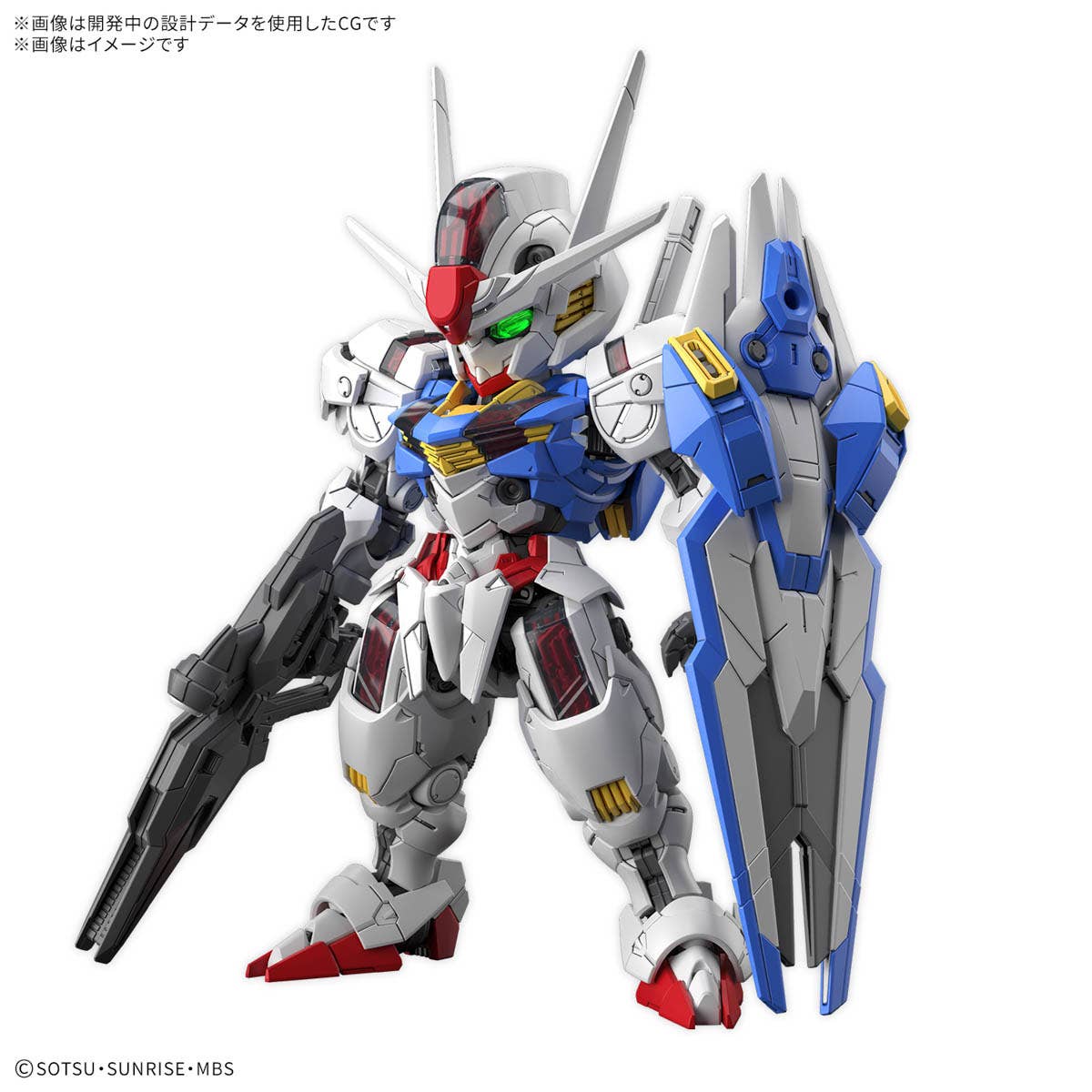 Gunpla MGSD Gundam Aerial-Bandai-Ace Cards & Collectibles