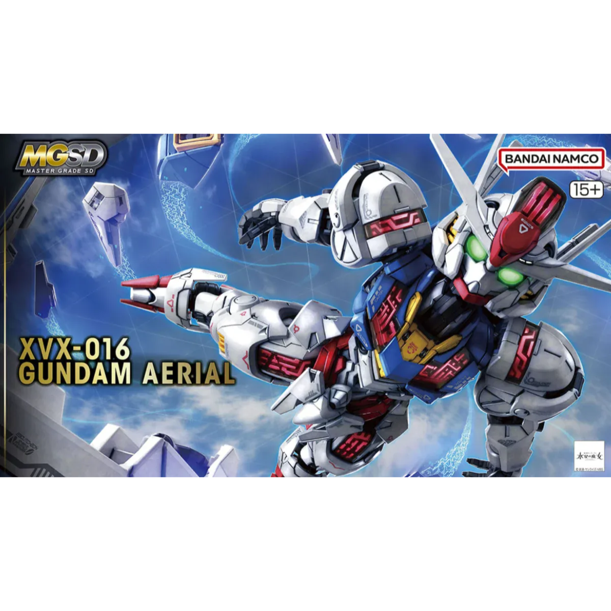 Gunpla MGSD Gundam Aerial-Bandai-Ace Cards & Collectibles