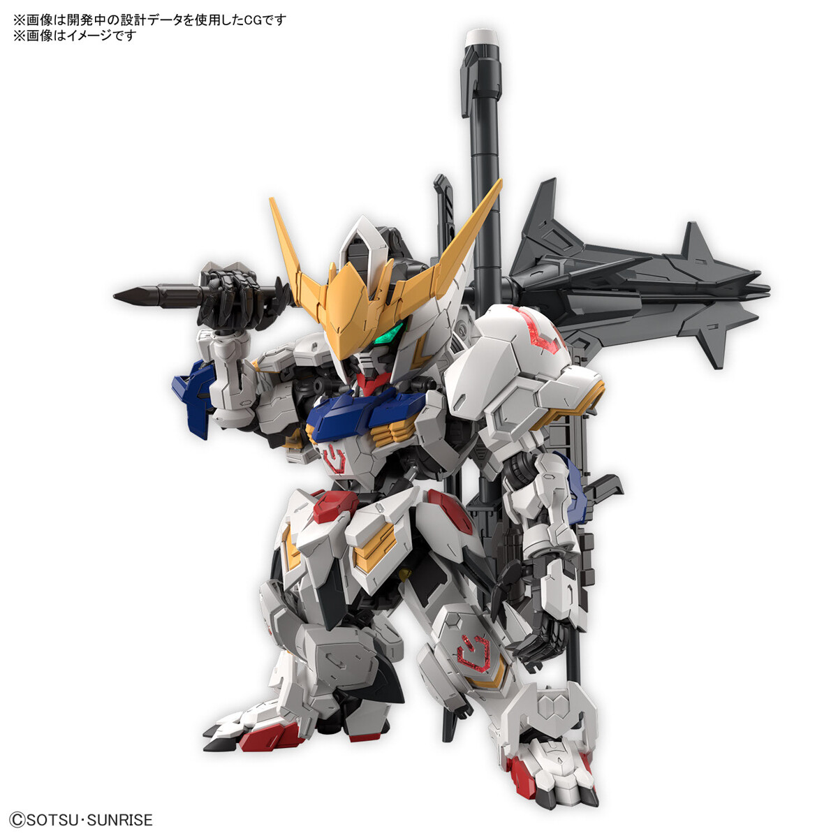 Gunpla MGSD Gundam Barbatos-Bandai-Ace Cards & Collectibles