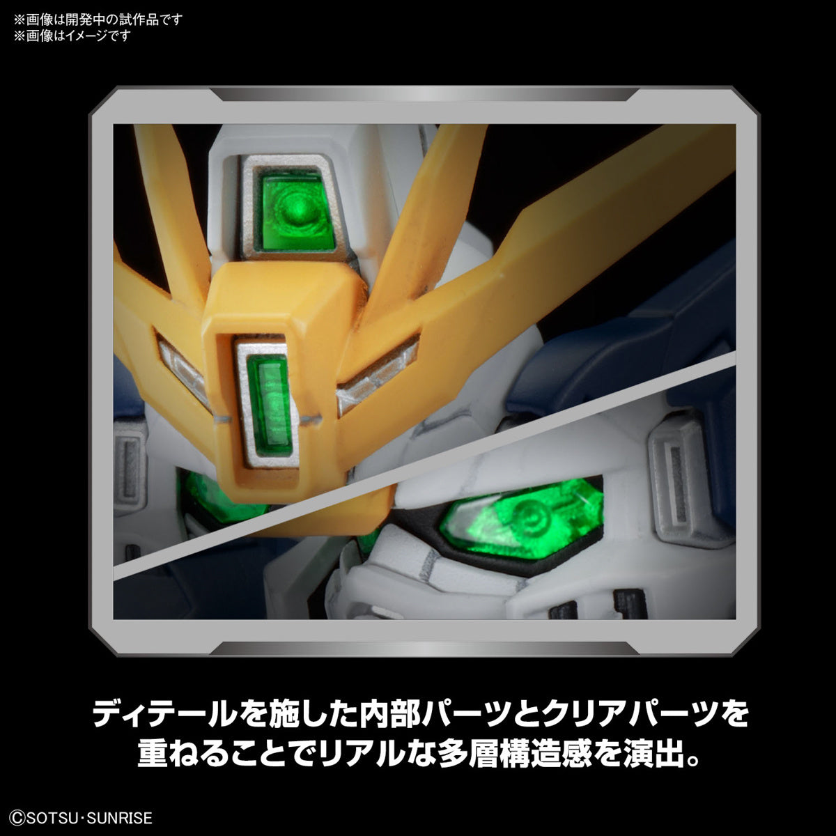 Gunpla MGSD Wing Gundam Zero Ew-Bandai-Ace Cards &amp; Collectibles