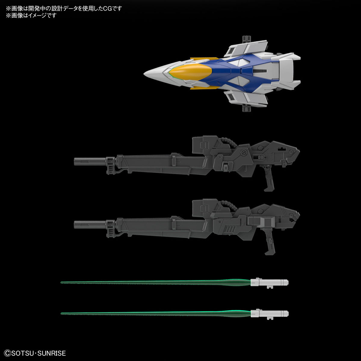 Gunpla MGSD Wing Gundam Zero Ew-Bandai-Ace Cards &amp; Collectibles