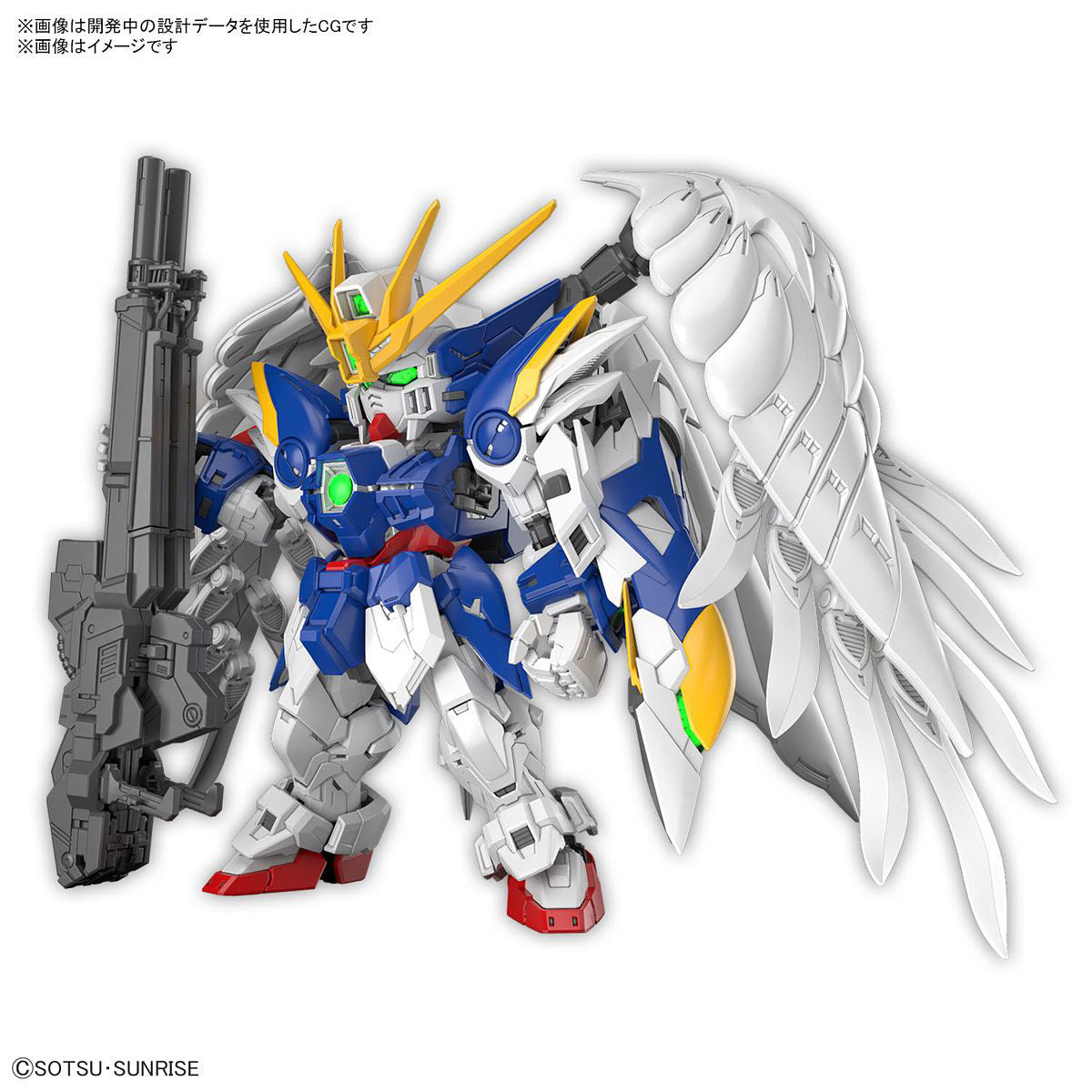 Gunpla MGSD Wing Gundam Zero Ew-Bandai-Ace Cards &amp; Collectibles