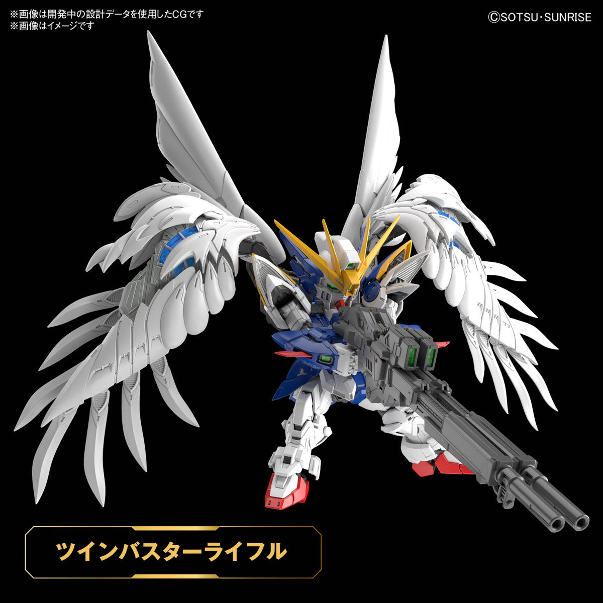 Gunpla MGSD Wing Gundam Zero Ew-Bandai-Ace Cards &amp; Collectibles