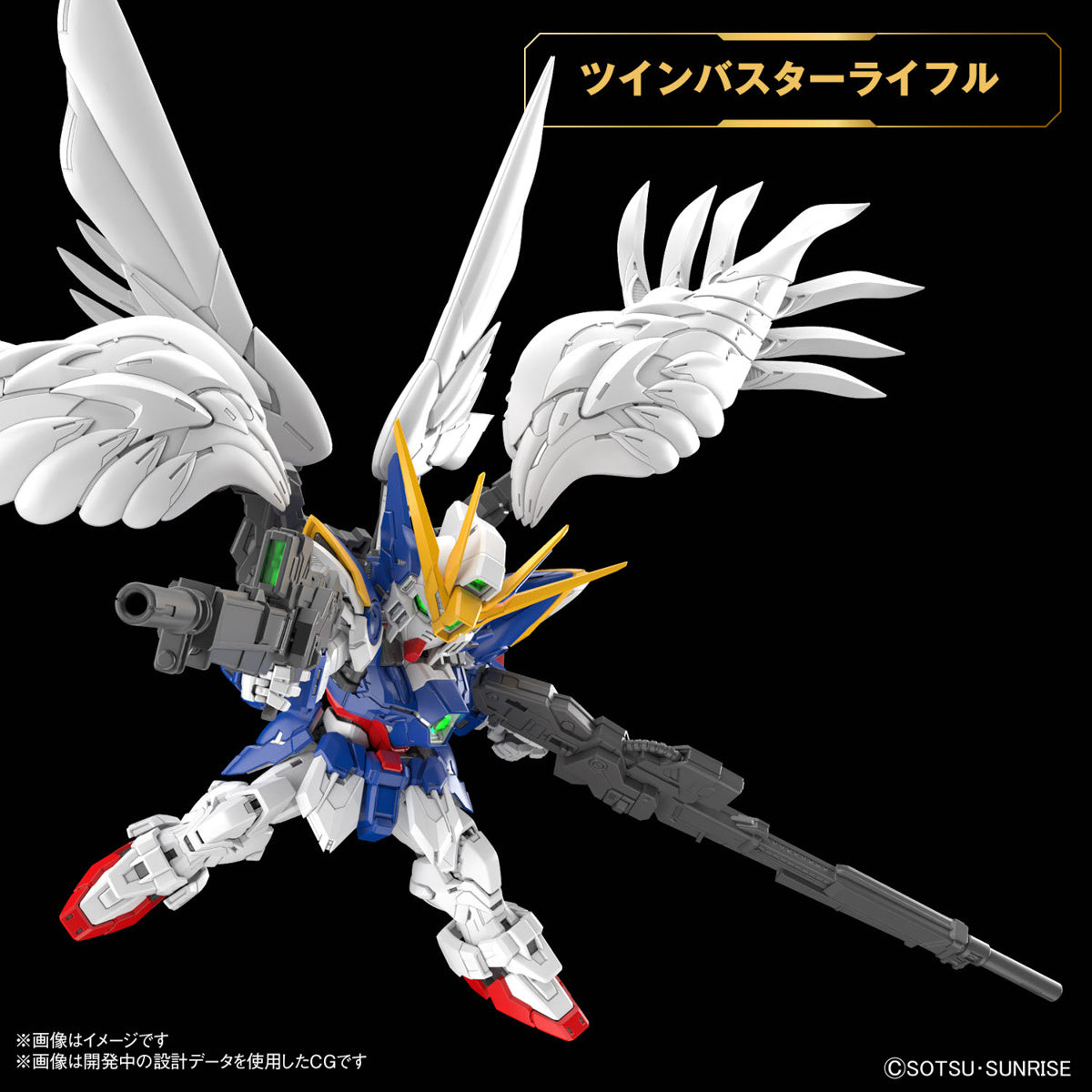 Gunpla MGSD Wing Gundam Zero Ew-Bandai-Ace Cards &amp; Collectibles