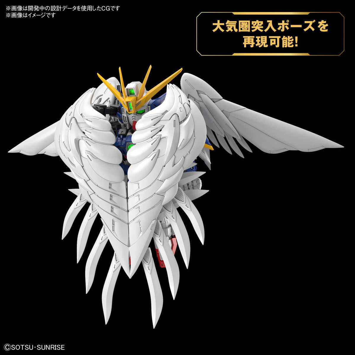 Gunpla MGSD Wing Gundam Zero Ew-Bandai-Ace Cards &amp; Collectibles