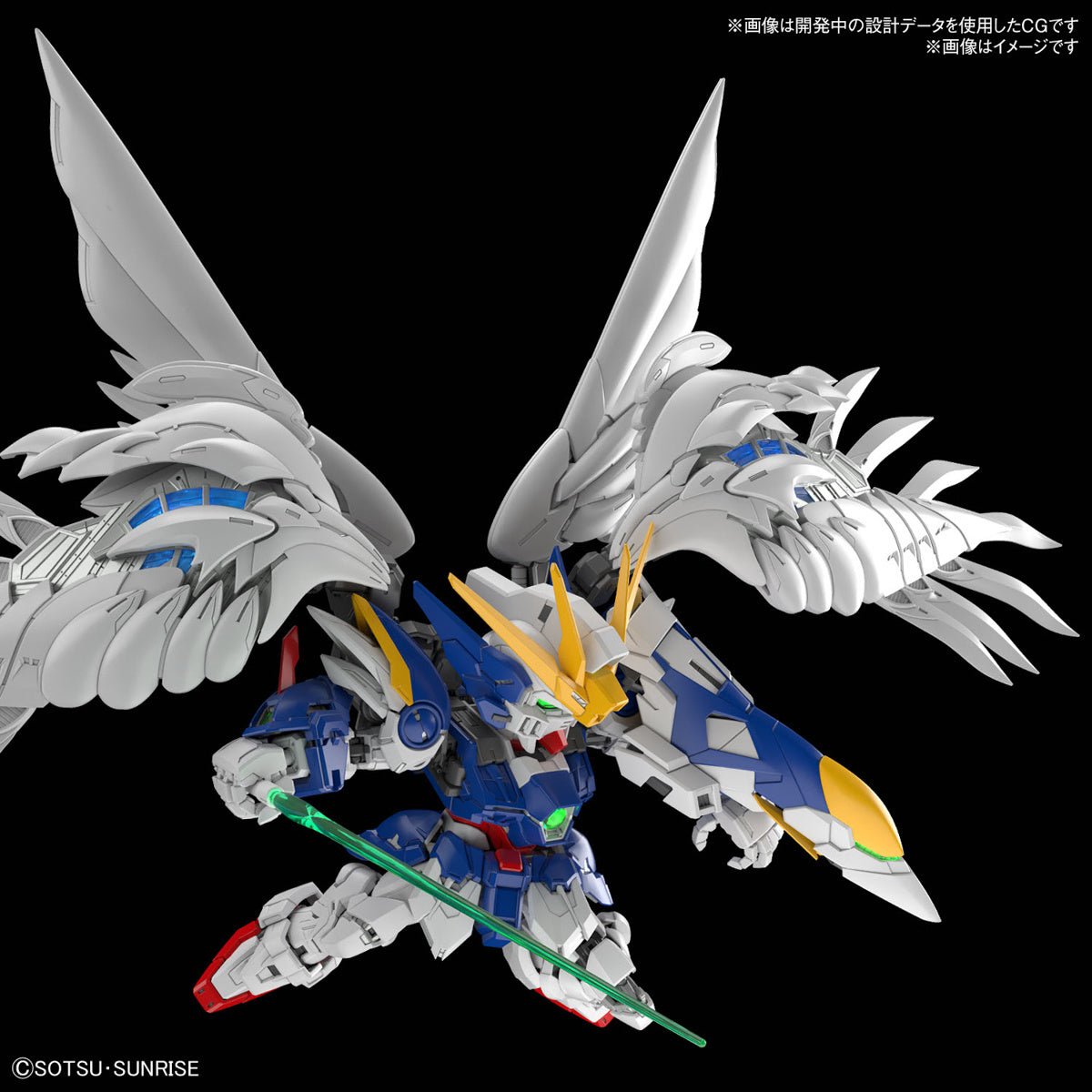 Gunpla MGSD Wing Gundam Zero Ew-Bandai-Ace Cards &amp; Collectibles