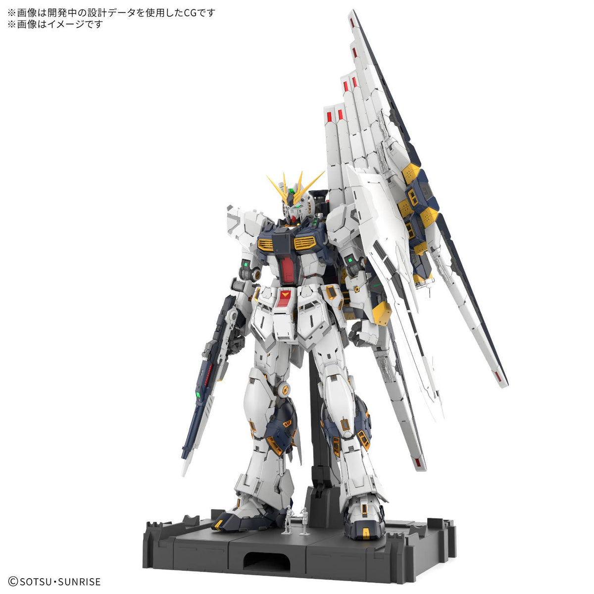 Gunpla PG Unleashed 1/60 Nu Gundam-Bandai-Ace Cards & Collectibles