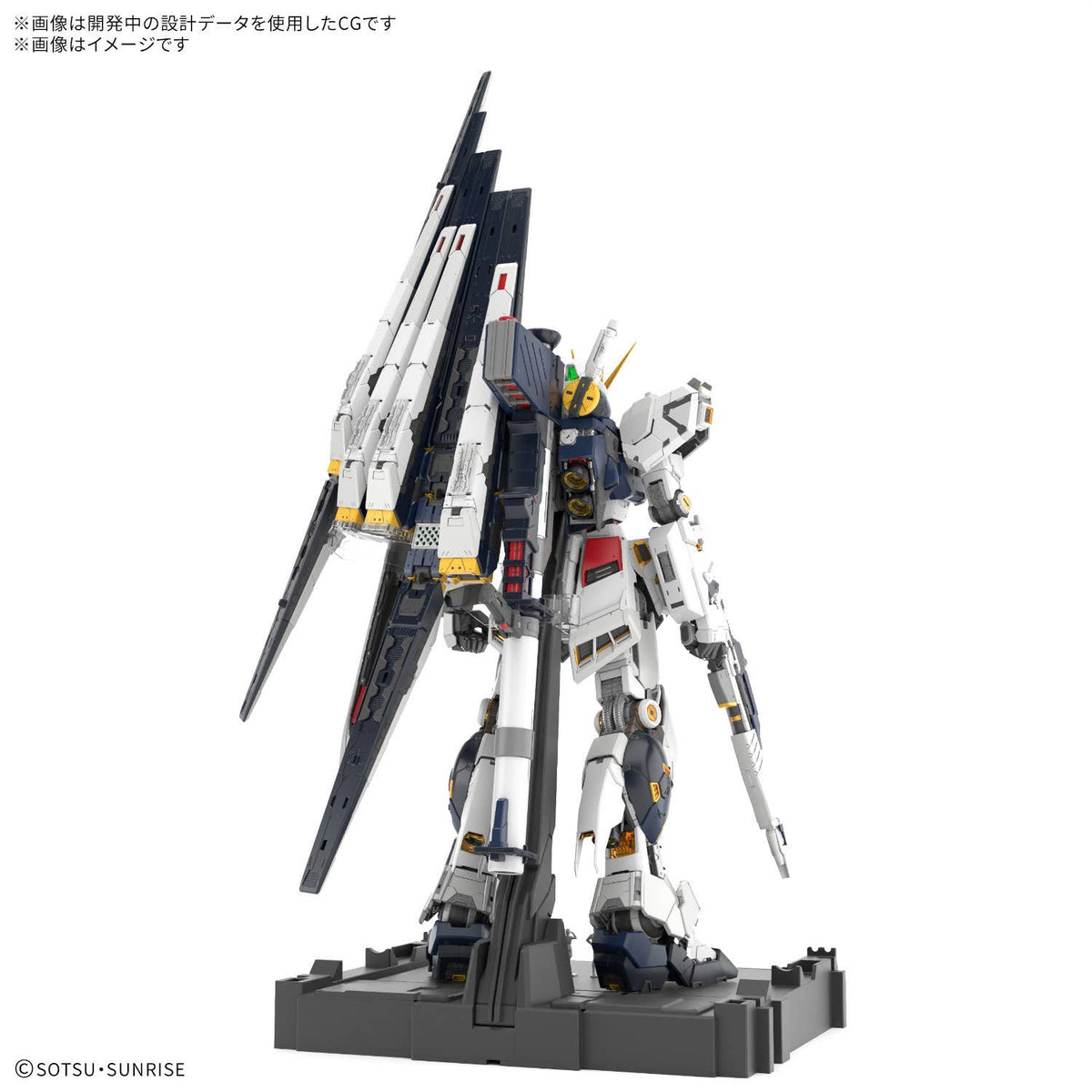 Gunpla PG Unleashed 1/60 Nu Gundam-Bandai-Ace Cards & Collectibles