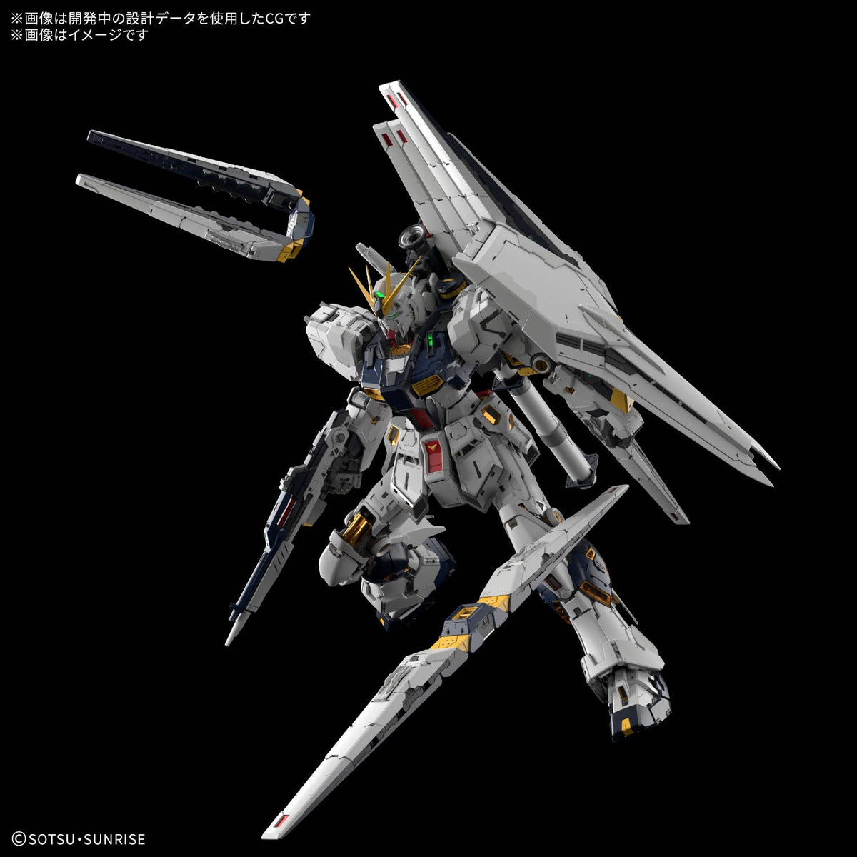 Gunpla PG Unleashed 1/60 Nu Gundam-Bandai-Ace Cards & Collectibles