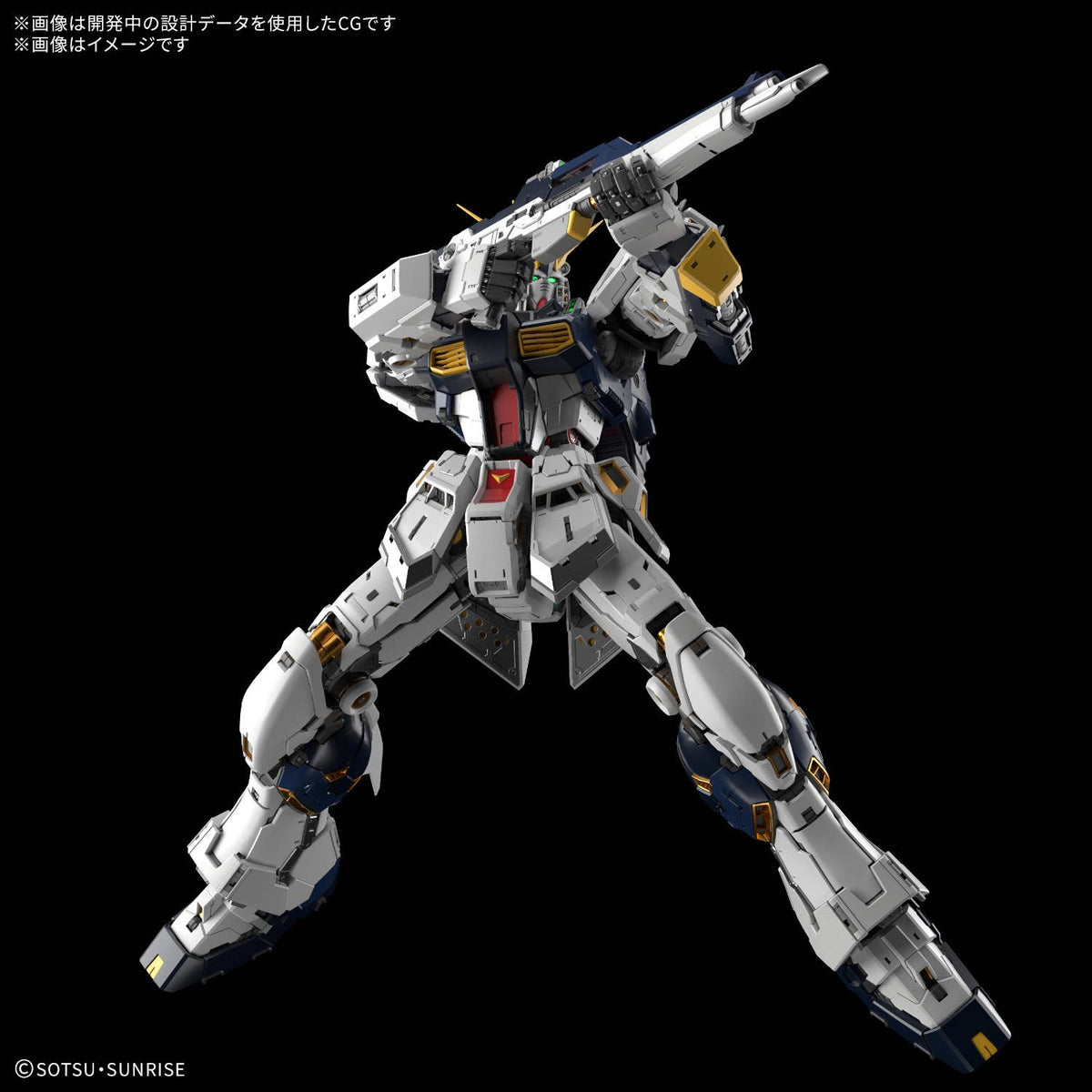 Gunpla PG Unleashed 1/60 Nu Gundam-Bandai-Ace Cards & Collectibles