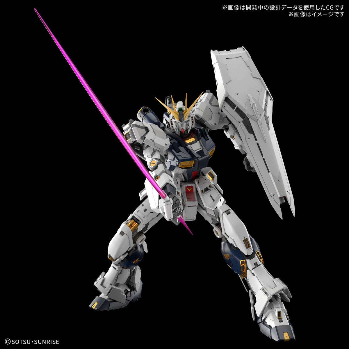Gunpla PG Unleashed 1/60 Nu Gundam-Bandai-Ace Cards & Collectibles