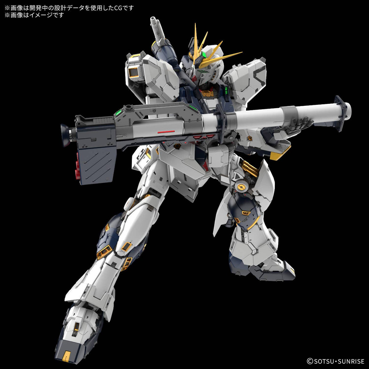 Gunpla PG Unleashed 1/60 Nu Gundam-Bandai-Ace Cards & Collectibles