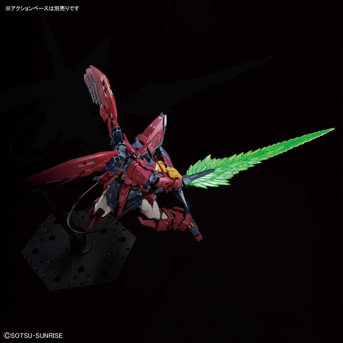 Gunpla RG 1/144 Gundam Epyon-Bandai-Ace Cards & Collectibles