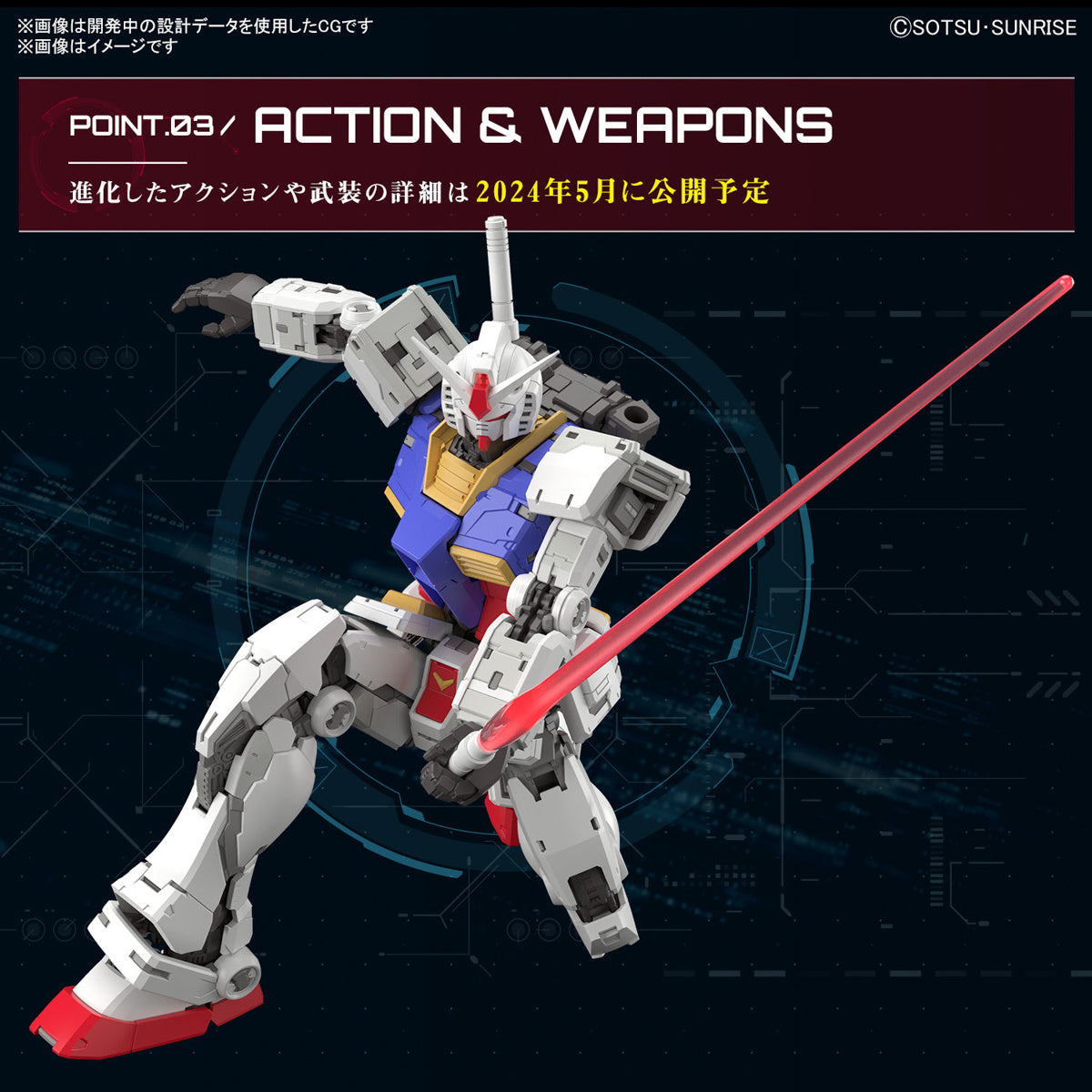 Gunpla RG 1/144 RX-78-2 Gundam Ver.2.0-Bandai-Ace Cards &amp; Collectibles