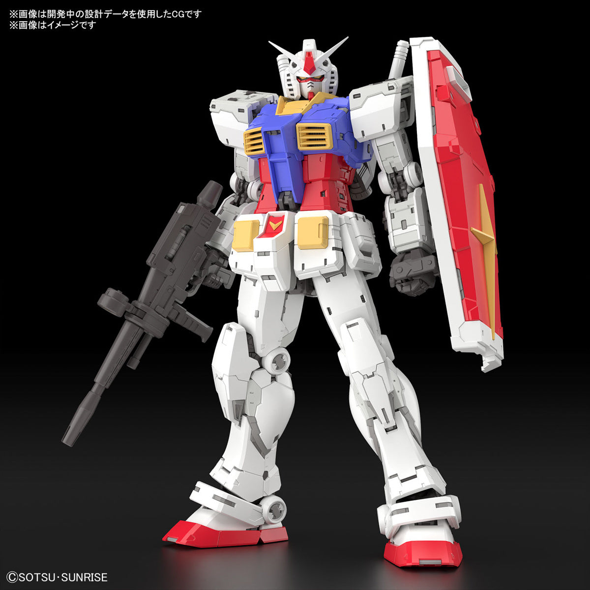 Gunpla RG 1/144 RX-78-2 Gundam Ver.2.0-Bandai-Ace Cards &amp; Collectibles