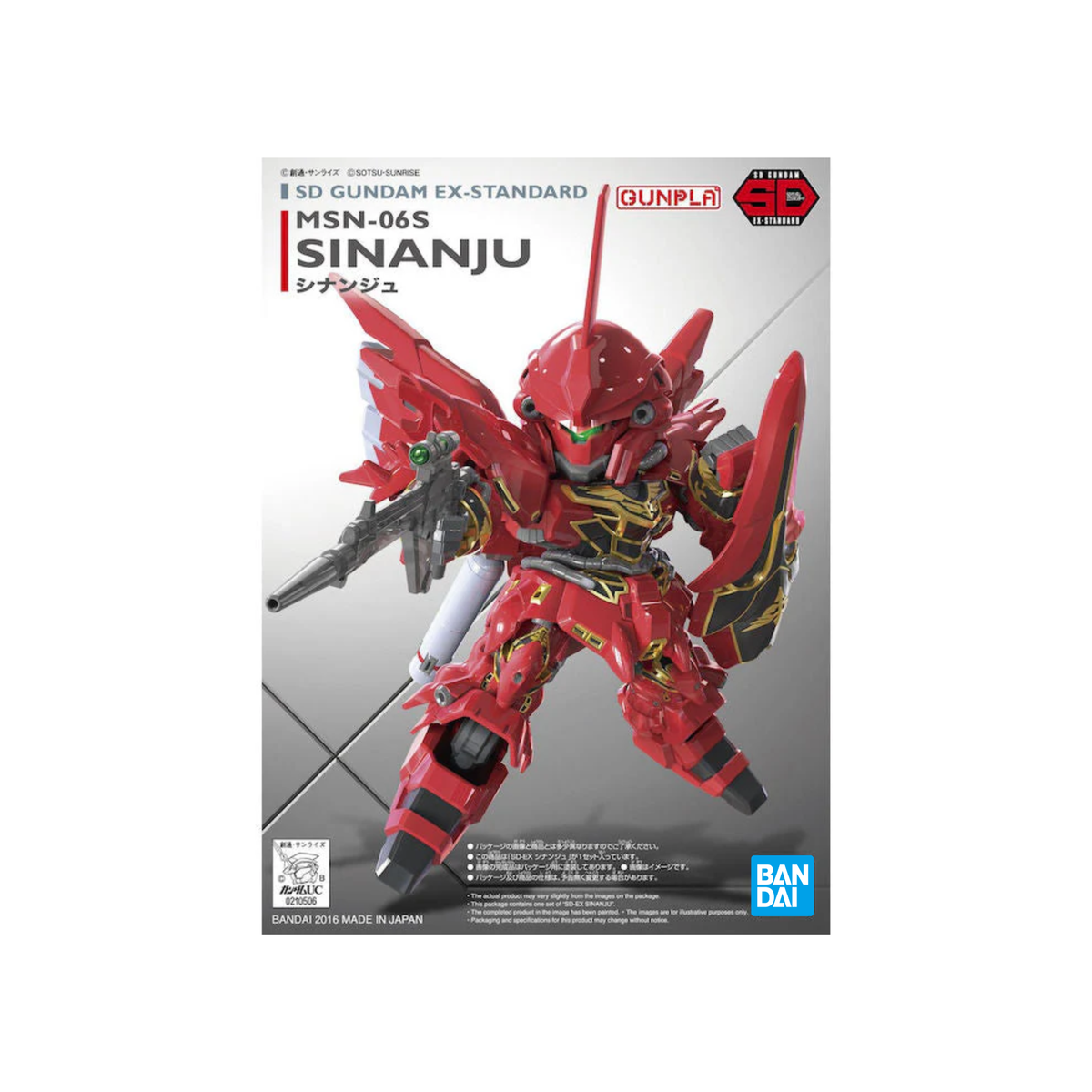 Gunpla SD Ex-Standard 013 Sinanju-Bandai-Ace Cards & Collectibles