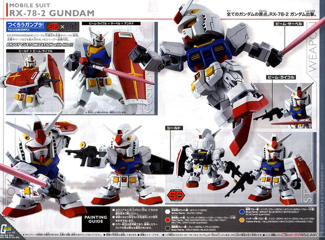 Gunpla SD Ex-Standard RX-78-2 Gundam-Bandai-Ace Cards & Collectibles
