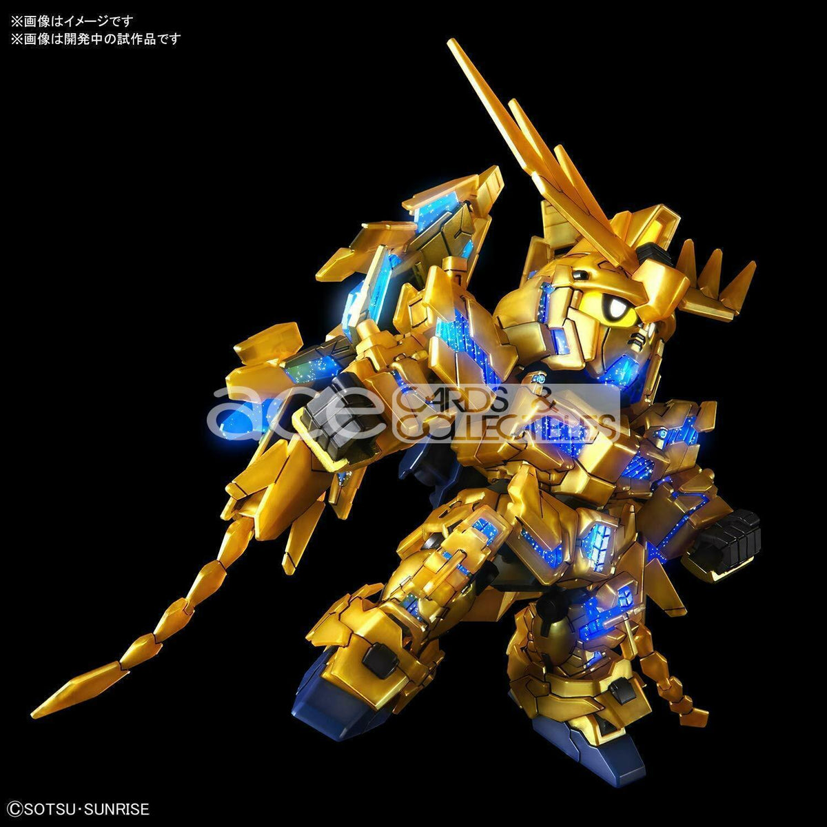 Gunpla SD Gundam Cross Silhouette Unicorn Gundam 03 Phenex (Destoy Mode) (Narrative Ver.)-Bandai-Ace Cards &amp; Collectibles