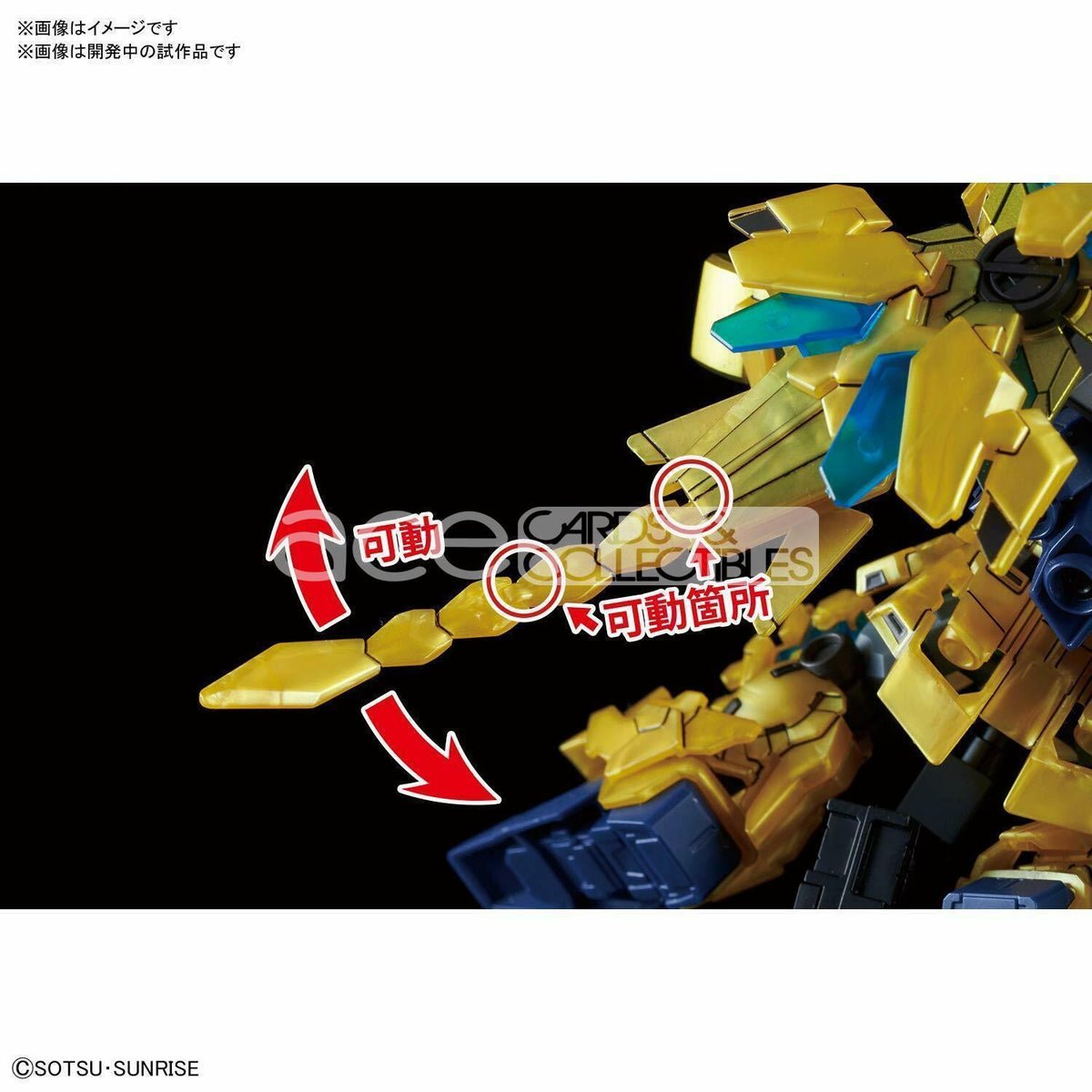 Gunpla SD Gundam Cross Silhouette Unicorn Gundam 03 Phenex (Destoy Mode) (Narrative Ver.)-Bandai-Ace Cards &amp; Collectibles