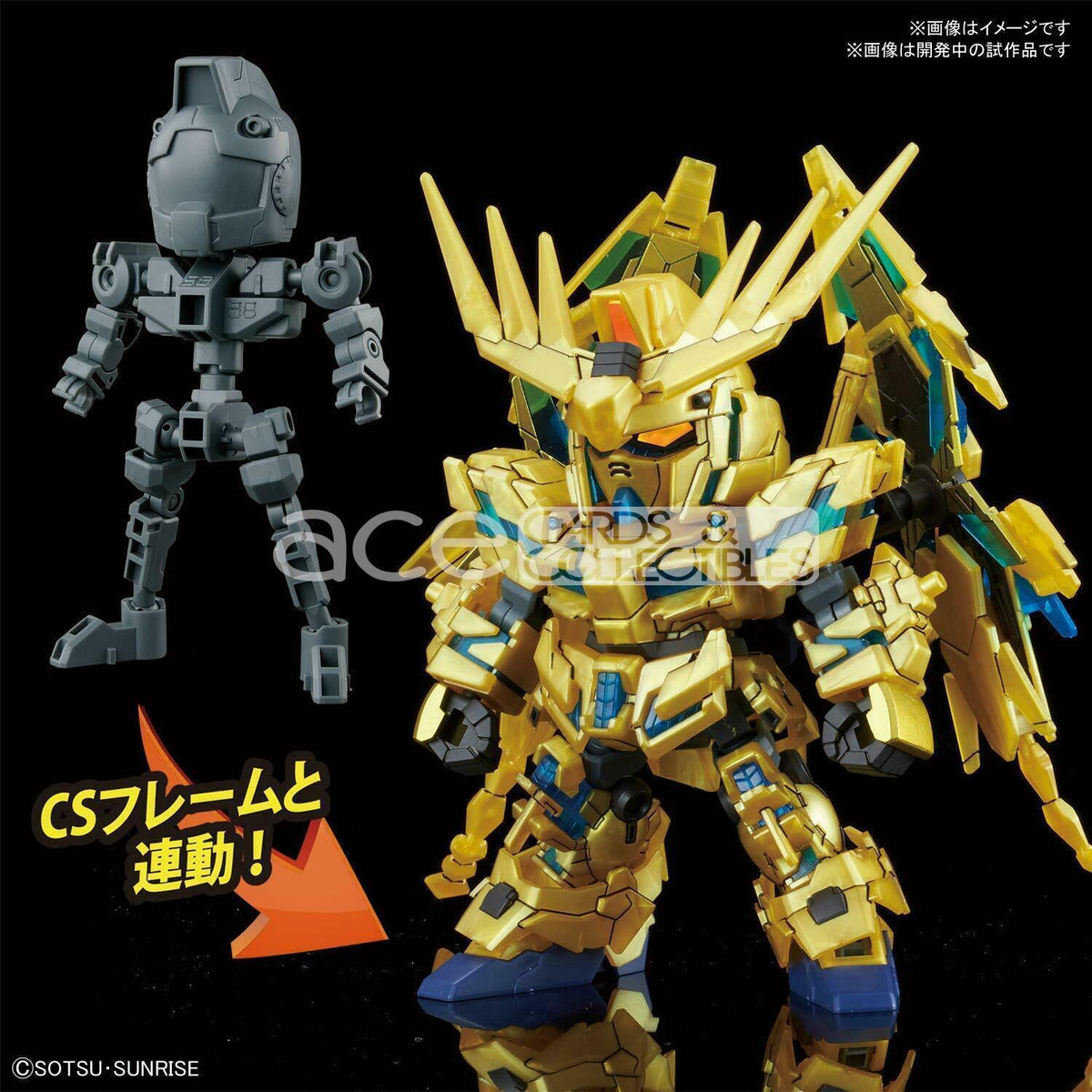 Gunpla SD Gundam Cross Silhouette Unicorn Gundam 03 Phenex (Destoy Mode) (Narrative Ver.)-Bandai-Ace Cards &amp; Collectibles