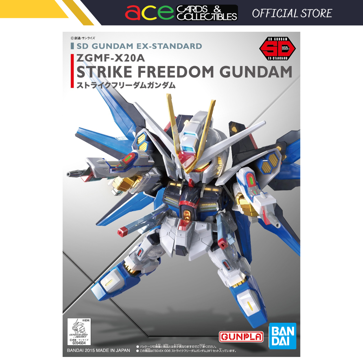 Gunpla SD Gundam EX-Standard Strike Freedom Gundam-Bandai-Ace Cards &amp; Collectibles