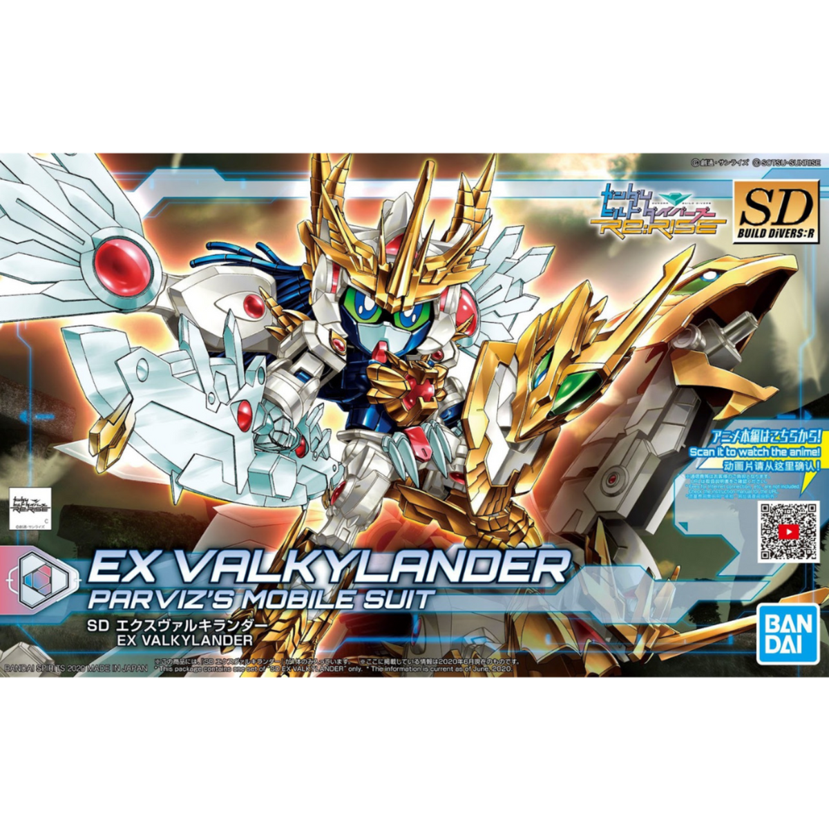 Gunpla SD Gundam EX Valkylander-Bandai-Ace Cards & Collectibles