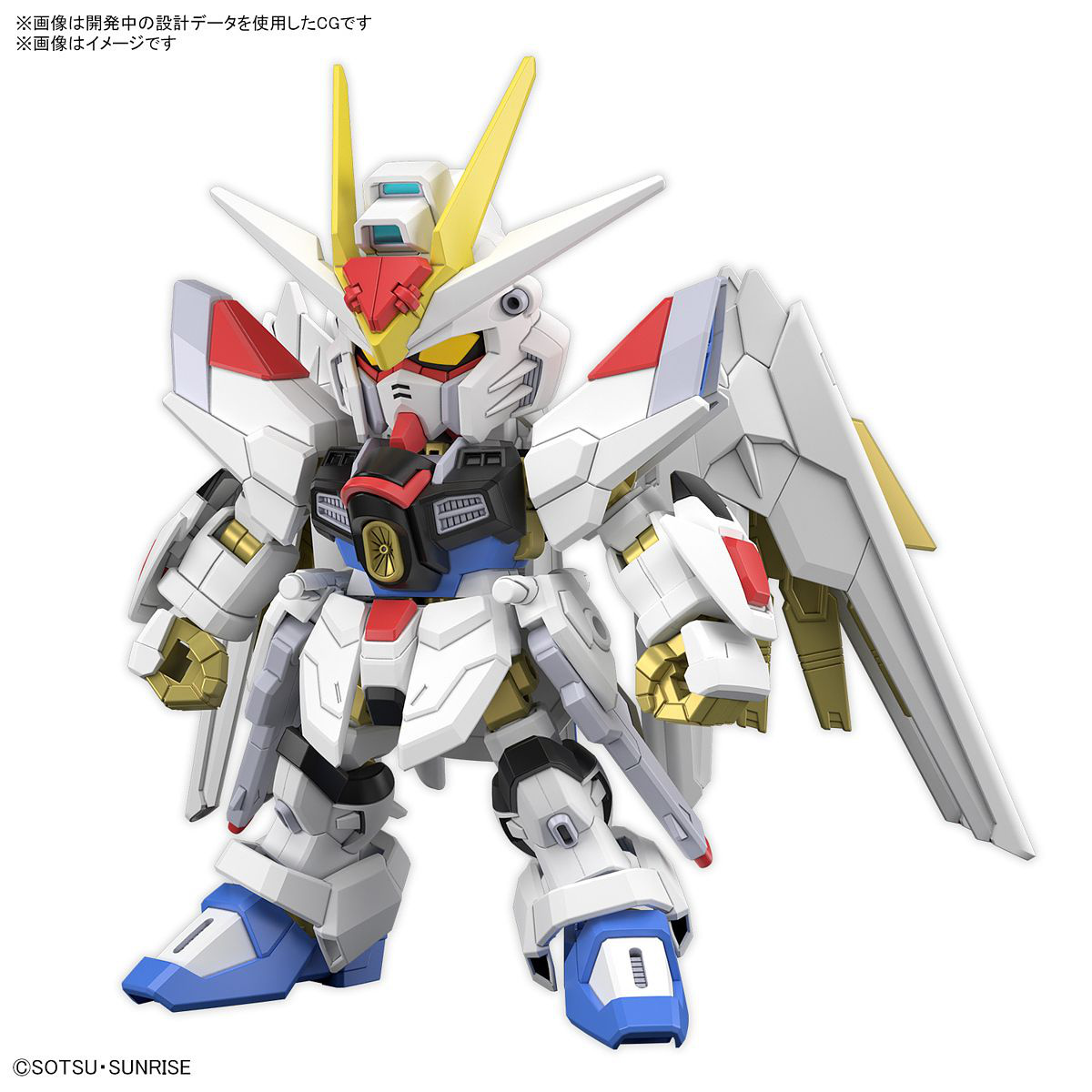 Gunpla SD Gundam Mighty Strike Freedom Gundam-Bandai-Ace Cards &amp; Collectibles