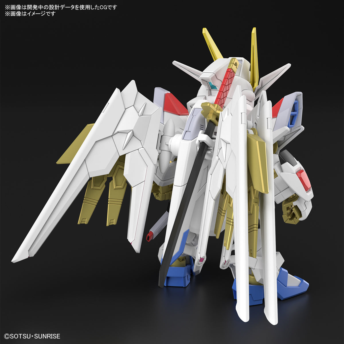 Gunpla SD Gundam Mighty Strike Freedom Gundam-Bandai-Ace Cards &amp; Collectibles