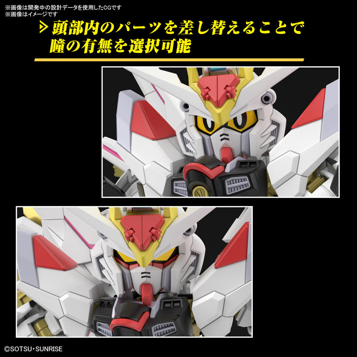 Gunpla SD Gundam Mighty Strike Freedom Gundam-Bandai-Ace Cards &amp; Collectibles