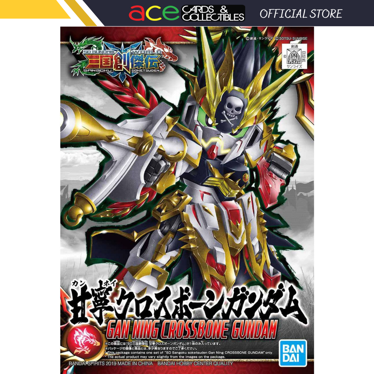 Gunpla SD Sangoku Soketsuden Crossbone Gundam &quot;Gan Ning&quot;-Bandai-Ace Cards &amp; Collectibles
