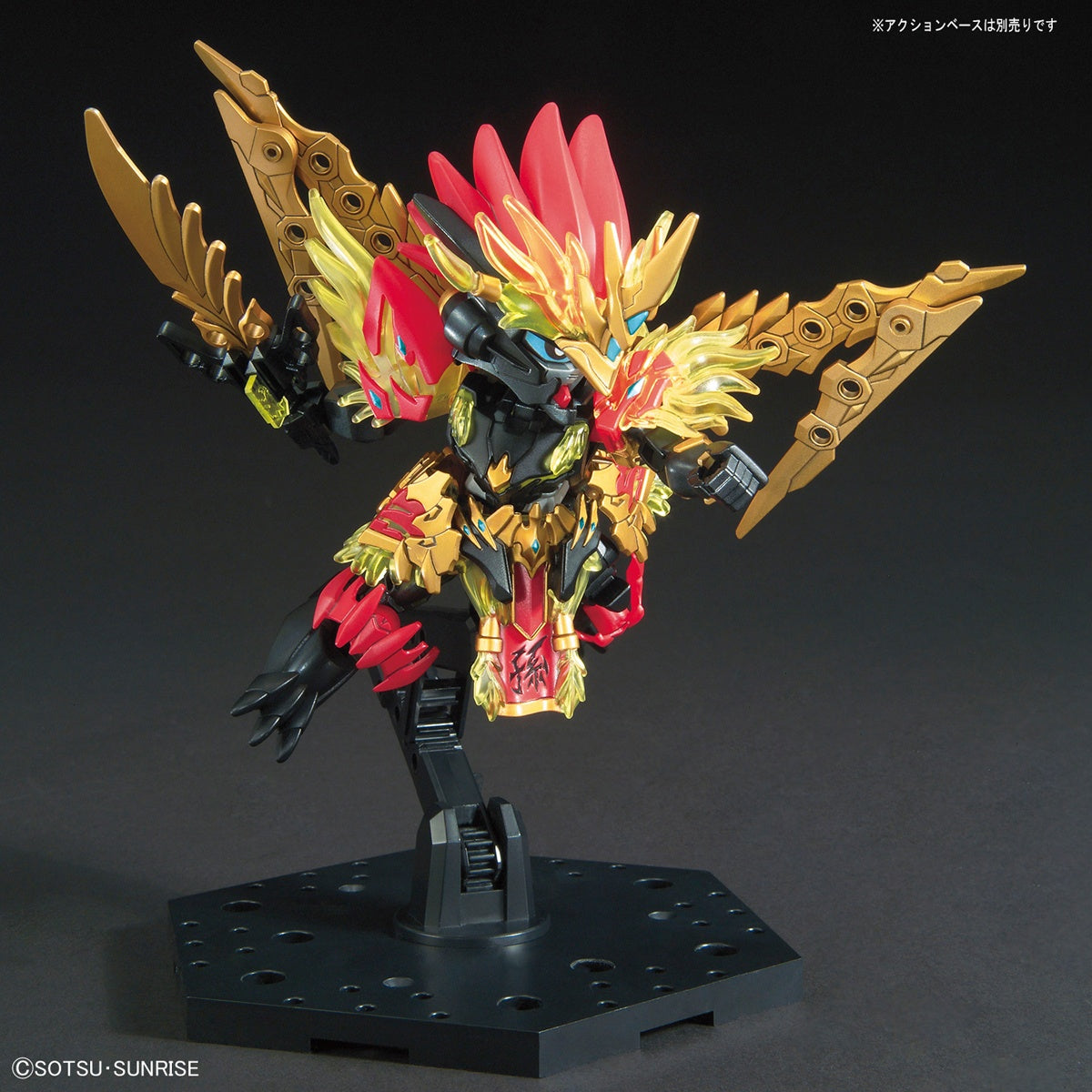 Gunpla SD Sangoku Soketsuden Gundam Astray &quot;Sun Jian&quot;-Bandai-Ace Cards &amp; Collectibles