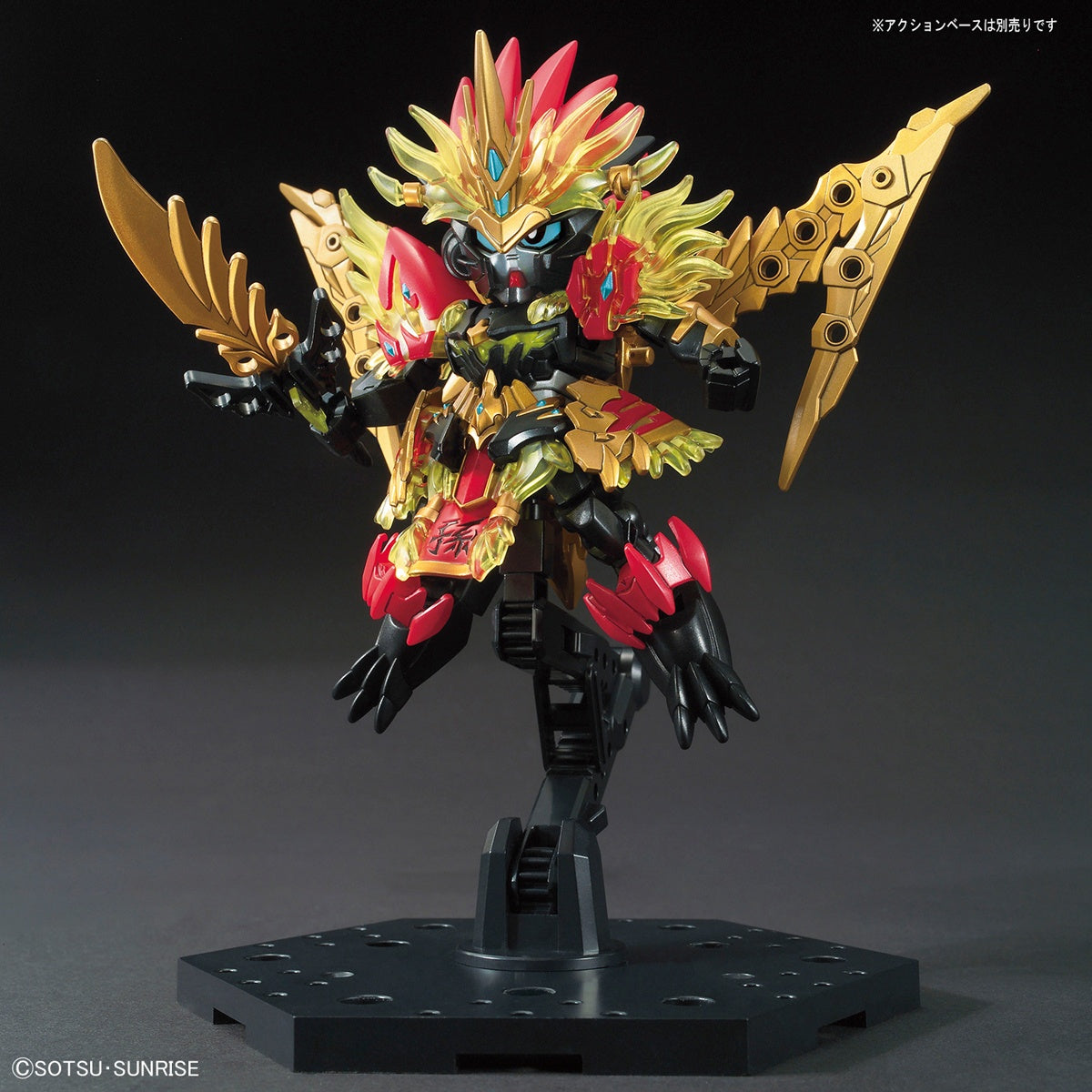 Gunpla SD Sangoku Soketsuden Gundam Astray &quot;Sun Jian&quot;-Bandai-Ace Cards &amp; Collectibles