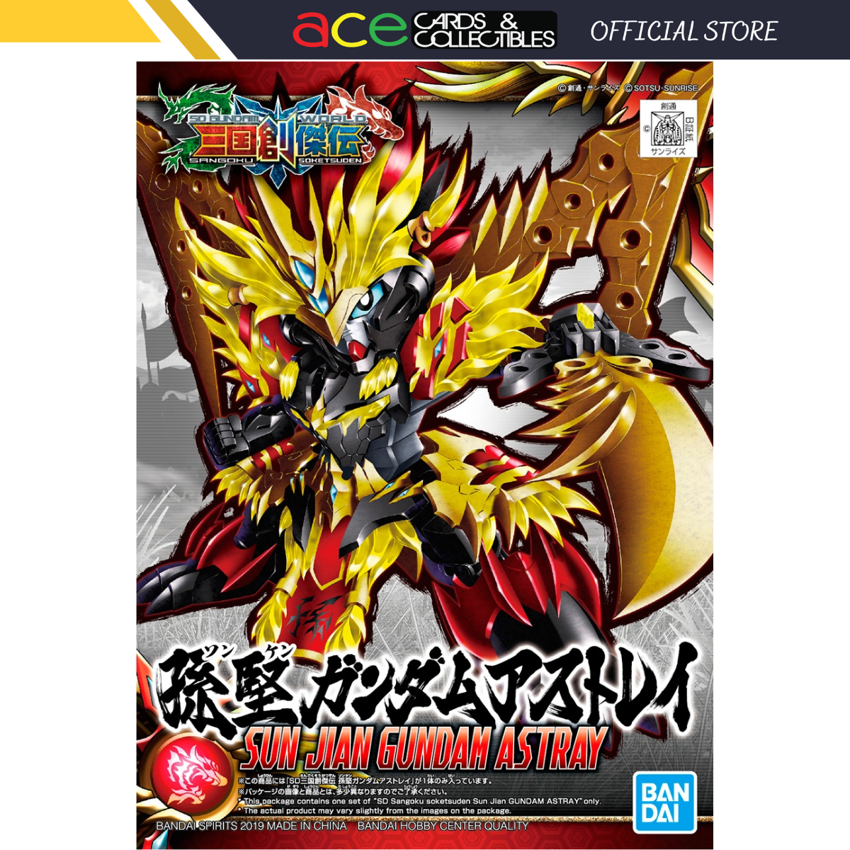 Gunpla SD Sangoku Soketsuden Gundam Astray &quot;Sun Jian&quot;-Bandai-Ace Cards &amp; Collectibles